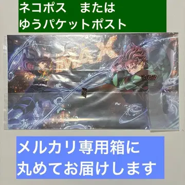 귀멸의 칼날 IMAX 특전 포스터