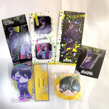 도원암귀 무타노 무진 묶음 판매