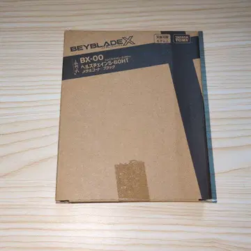 베이블레이드 BX O O 헬즈체인 5 60HT 메탈코드 블랙