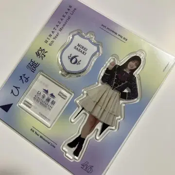 사사키 미레이 히나타자카46 6번째 히나탄사이 미개봉 새상품