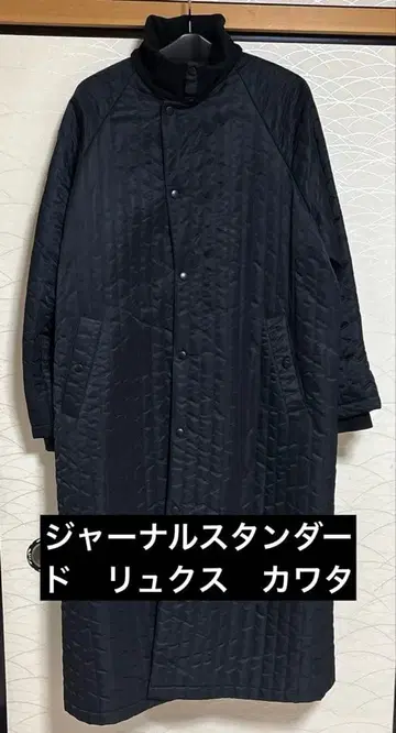 저널 스탠다드 럭스 카와타