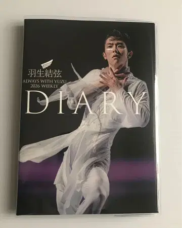 2026 하뉴 유즈루 DIARY