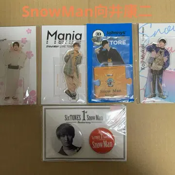 SnowMan 무카이 코지 아크릴 스탠드 세트