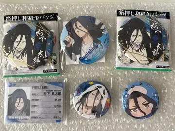 윈드브레이커 스기시타 쿄타로 굿즈