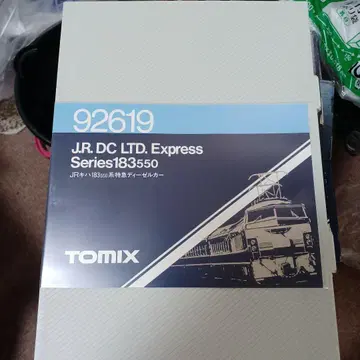 TOMIX 92619 J.R. DC LTD. Express 183550