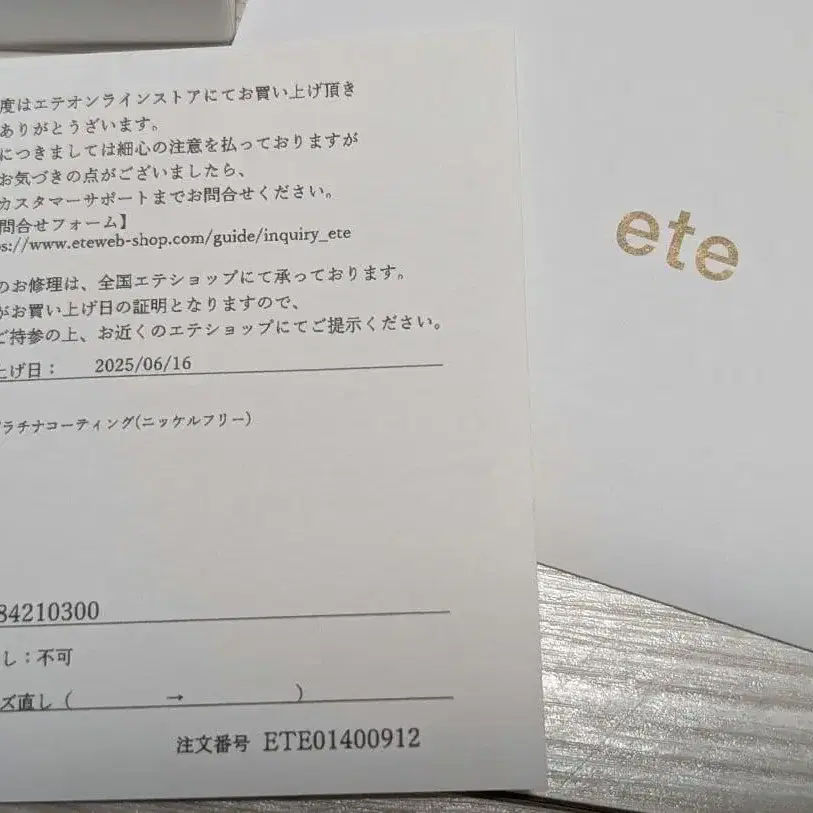 6번째 상품 이미지