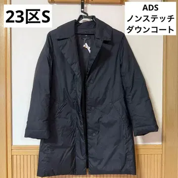 새상품급 23구 ADS 스티치리스 롱 다운 자켓 size 32