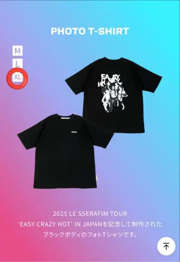 르세라핌 티셔츠