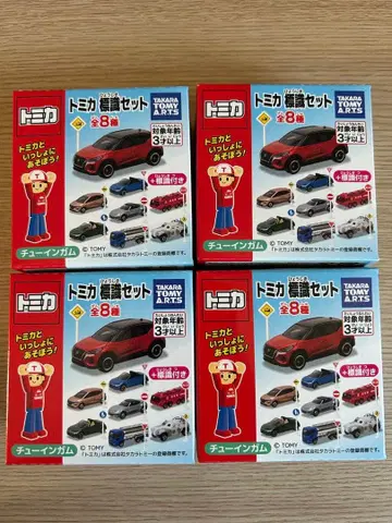 토미카 킥 S660 공항 화학 소방차 경갑옷 기동차