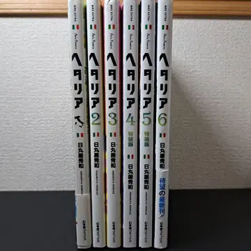 [ 6권 세트 ] 헤타리아 Axis Powers 1~6