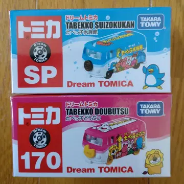 토미카 타베코 수족관 타베코 동물