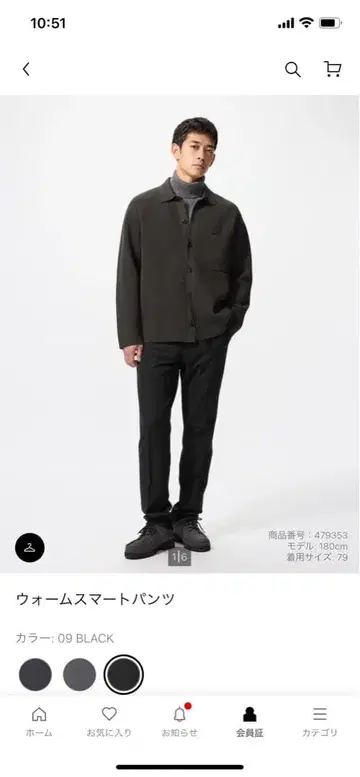 UNIQLO 웜 스마트 팬츠 블랙 76cm