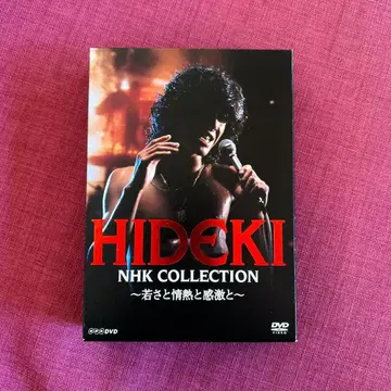 사이조 히데키 NHK 컬렉션 DVD 3장 세트