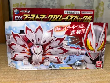 DX 부스트 마크 IX 레이즈 버클