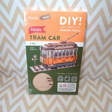 3D 우드 퍼즐 TRAM CAR