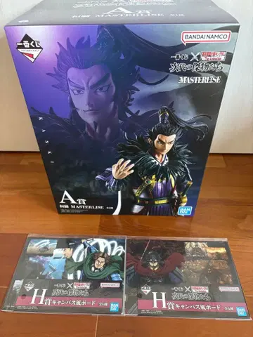 킹덤 1번 복권 A상 환기 피규어 차대의 걸물들 덤 포함