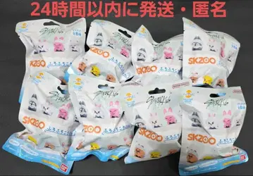 [ 8개 세트 ] 스키즈 SKZOO 후로후치코로린 빗쿠라타마고