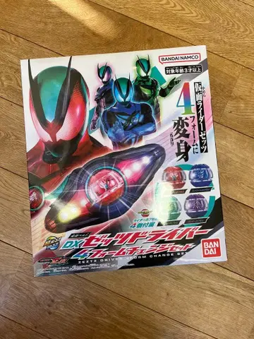 BANDAI DX 제트 라이드워치 예약 한정판 고치조, 카푸셈 포함