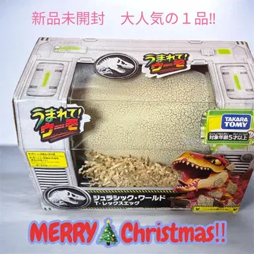 타카라토미 우마레테! 우모 쥬라기 T-렉스 에그 인기 상품!