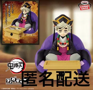 애니메이션 [ 귀멸의 칼날 ] 피그라이프! 도우마