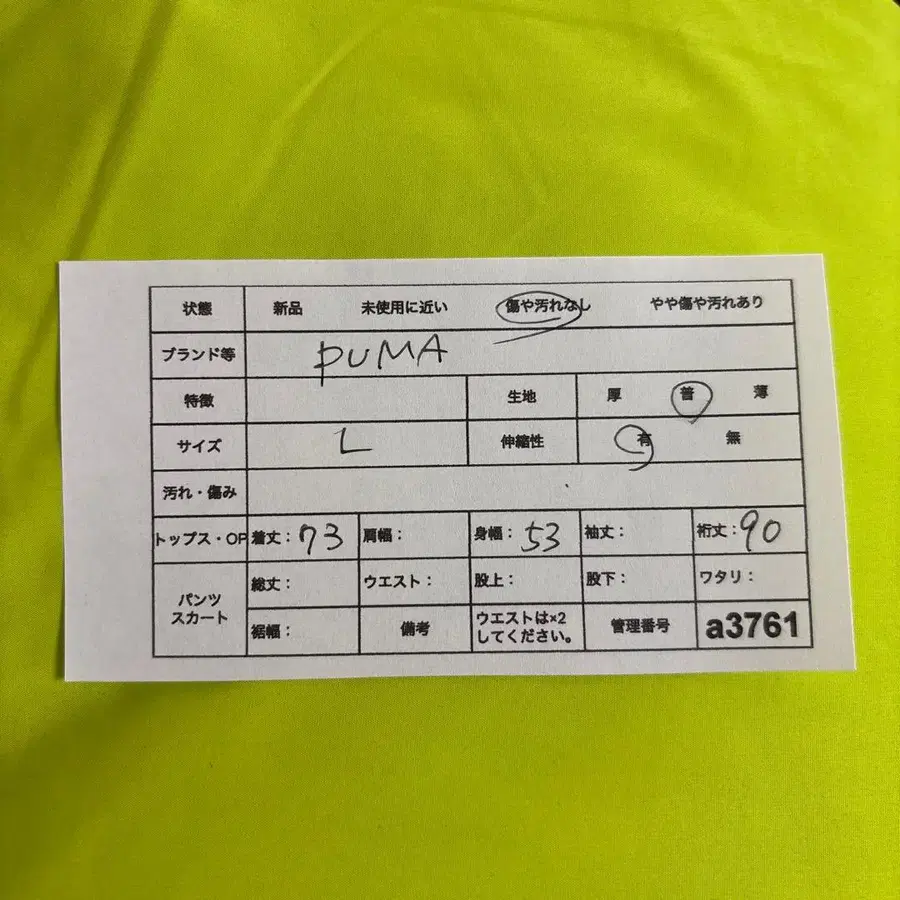 11번째 상품 이미지