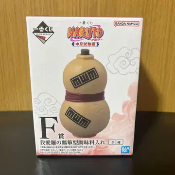 제일복권 NARUTO 중급닌자 시험편 F상