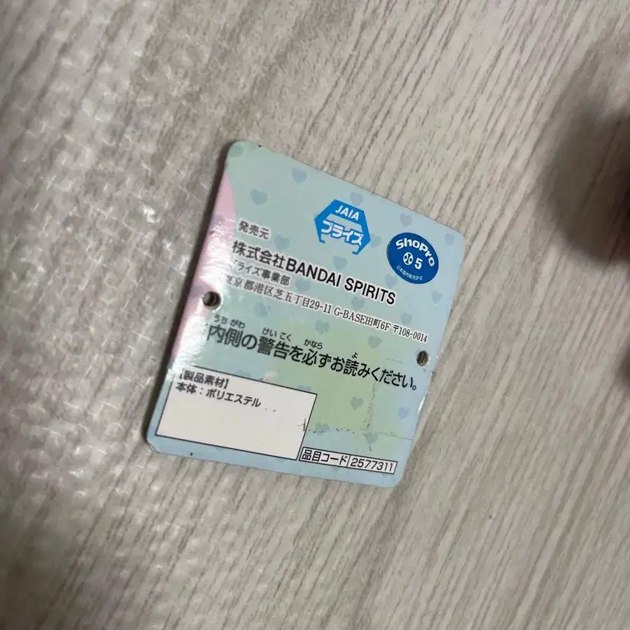 5번째 상품 이미지