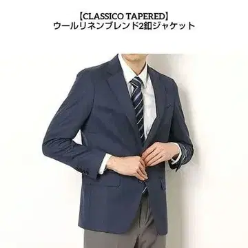 SUIT SELECT 정장 셀렉트 블레이저 A6 메탈 버튼