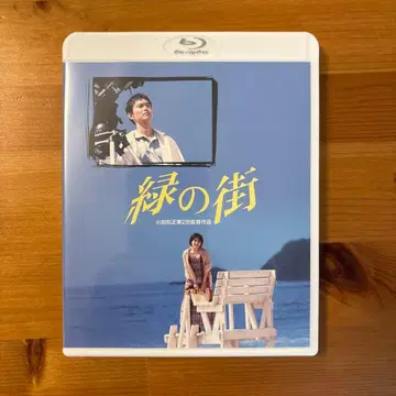 오다 카즈마사 그린 스트리트 Blu-ray [ 미개봉 새상품 ]