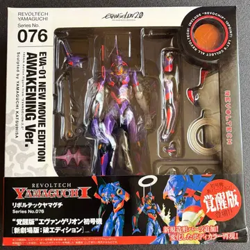 [ 미개봉 ] 에반게리온 리볼텍 야마구치 Ver. 076 초호기 EVA