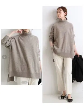 이에나 울 캐시미어 와이드 터틀넥 풀오버 루즈핏