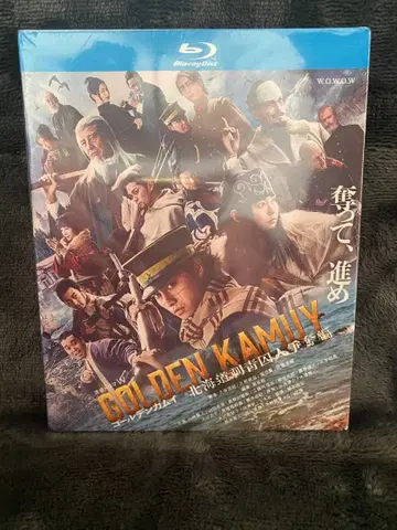 드라마 골든 카무이 홋카이도 문신 죄수 쟁탈편 BD판