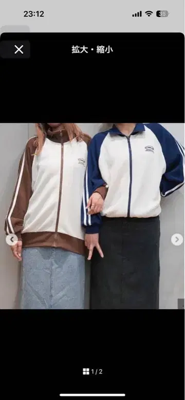 트랙 자켓 와플 브라운