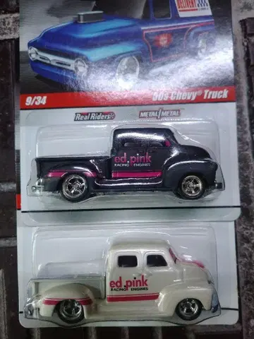 딜리버리 50 셰비 트럭