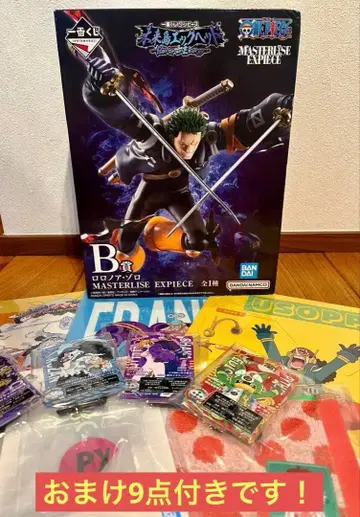 B상 로로노아 조로 덤 9개 포함