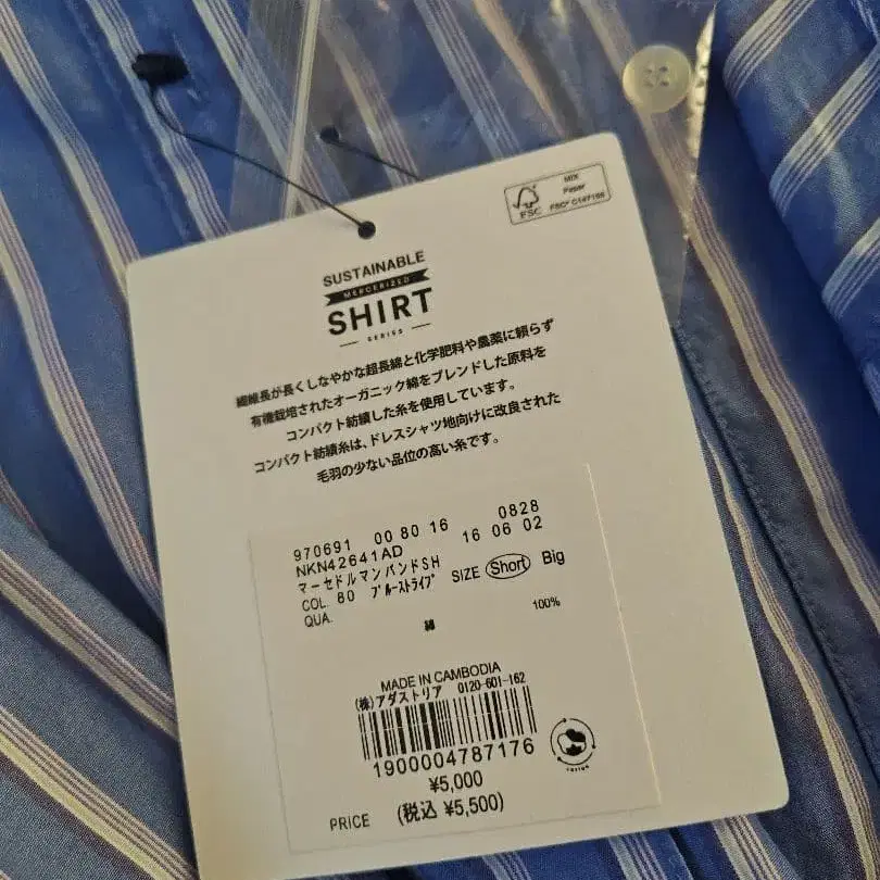 4번째 상품 이미지