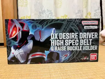 DX 디자이어 드라이버 하이 스펙 벨트 오비 & 레이즈 버클 홀더