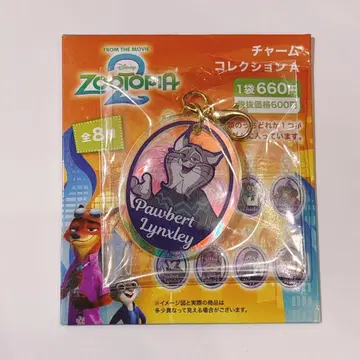 주토피아2 참 컬렉션 A 파우버트