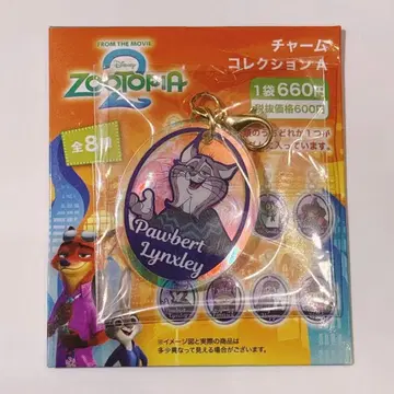 주토피아2 참 컬렉션 A 파우버트