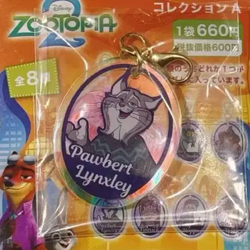 주토피아2 참 컬렉션 A 파우버트