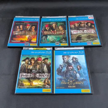 캐리비안의 해적 시리즈 Blu-ray 전 5작품 세트