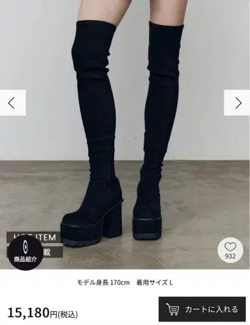 스퀘어 핏 롱 부츠 EMODA M 사이즈