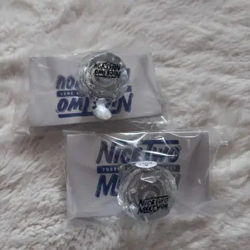 7ORDER 반지 라이트 나가츠마 레오