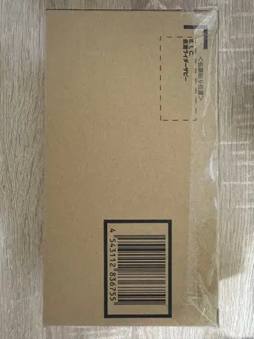 [ 미개봉 ] S.I.C. 가면라이더 자비