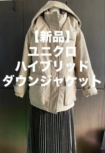 [ 새상품 ] 유니클로 하이브리드 다운 코트 M 사이즈 다운 자켓