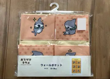 미사용 새상품 외출 아기상어 월 포켓 오렌지 벽걸이 수납