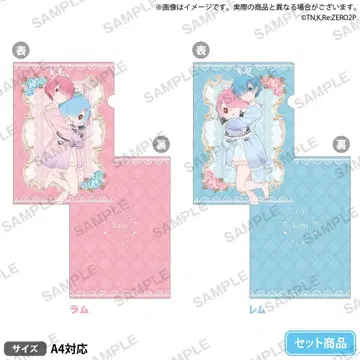 Re: 제로부터 시작하는 이세계 생활 클리어 파일