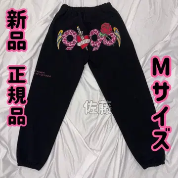 9090 girl x Ed Hardy 90 Logo Sweat Pants