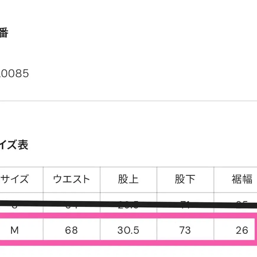 6번째 상품 이미지