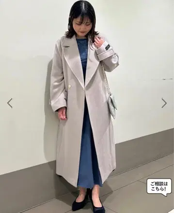 로페피크닉 라이트 그레이 벨트 롱 코트 38